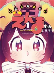 漫画网址推荐雨天便利店